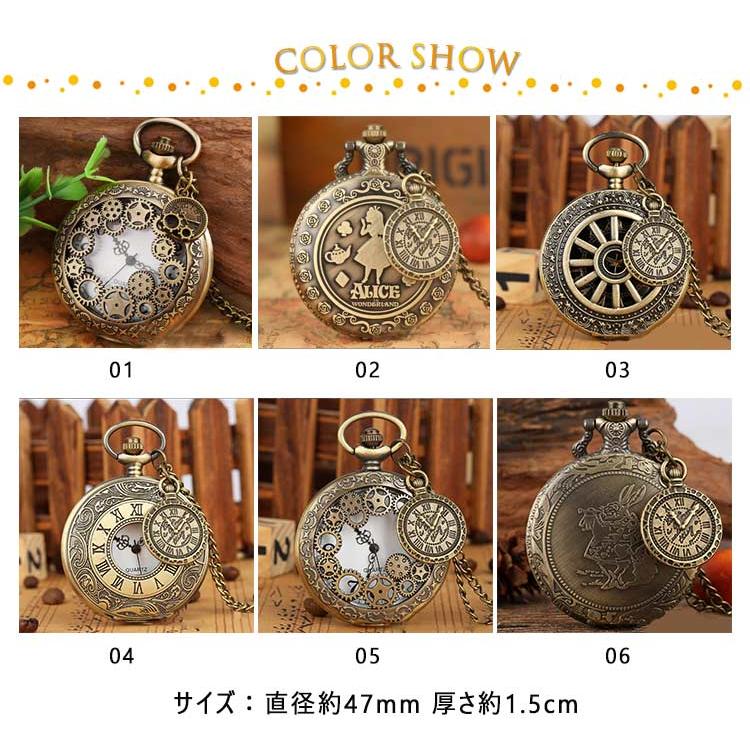 マジック アリスの懐中時計 ペンダントウォッチ ナースウォッチ