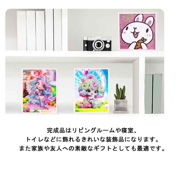 5dダイヤモンドアート キット ビーズアート 全面貼り付けタイプ ダイヤモンド絵画 ダイヤモンド塗装 プリンセス ビーズ絵画 モザイクビーズ モザイク｜okfcd｜16