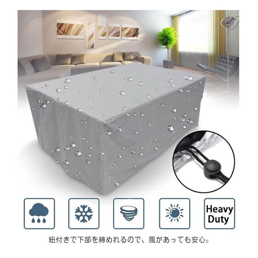 ソファカバー 屋外家具カバー 梅雨対応 大型防水 四季通用 大型パティオカバー 多機能 屋外 防水 210D 家具カバー 防塵カバー テーブル 椅子 |  | 10