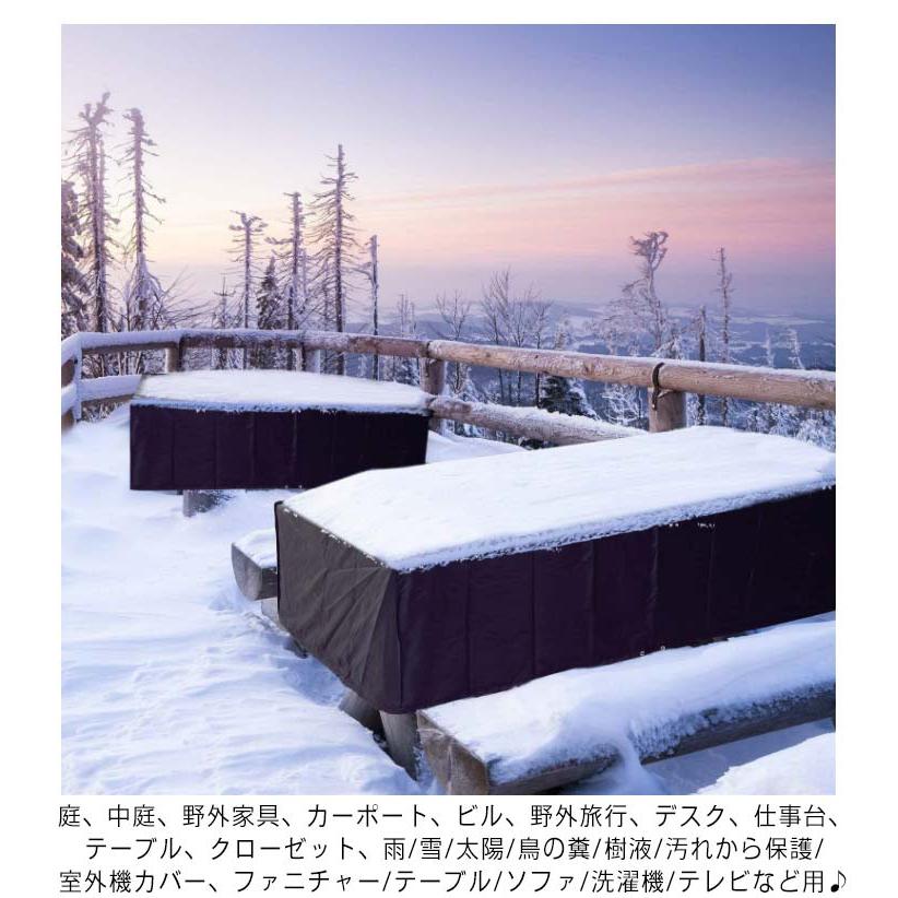 ソファカバー 屋外家具カバー 梅雨対応 大型防水 四季通用 大型パティオカバー 多機能 屋外 防水 210D 家具カバー 防塵カバー テーブル 椅子 |  | 09