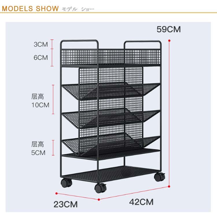 オフィス収納 斜め棚 デスク下ワゴン デスク下収納 ファイルワゴン デスク収納 キャスター付き 本棚 収納ラック 隙間収納 棚 5段 書類棚 サイドワ｜okfcd｜09