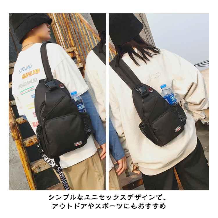メンズ ボディバッグ 斜めがけ 3way ボディーバッグ バッグ 男女兼用