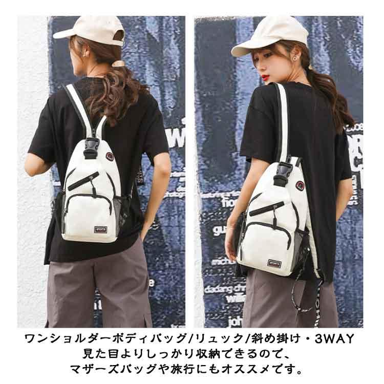 メンズ ボディバッグ 斜めがけ 3way ボディーバッグ バッグ 男女兼用