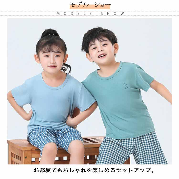 110 半袖/7分袖 薄手 男の子 ガールズ 女の子 パジャマ キッズ ボーイズ 子供服 夏 部屋着 ルームウェア Tシャツ 上下セット チェック柄 |  | 10