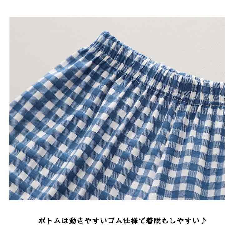 110 半袖/7分袖 薄手 男の子 ガールズ 女の子 パジャマ キッズ ボーイズ 子供服 夏 部屋着 ルームウェア Tシャツ 上下セット チェック柄 |  | 16