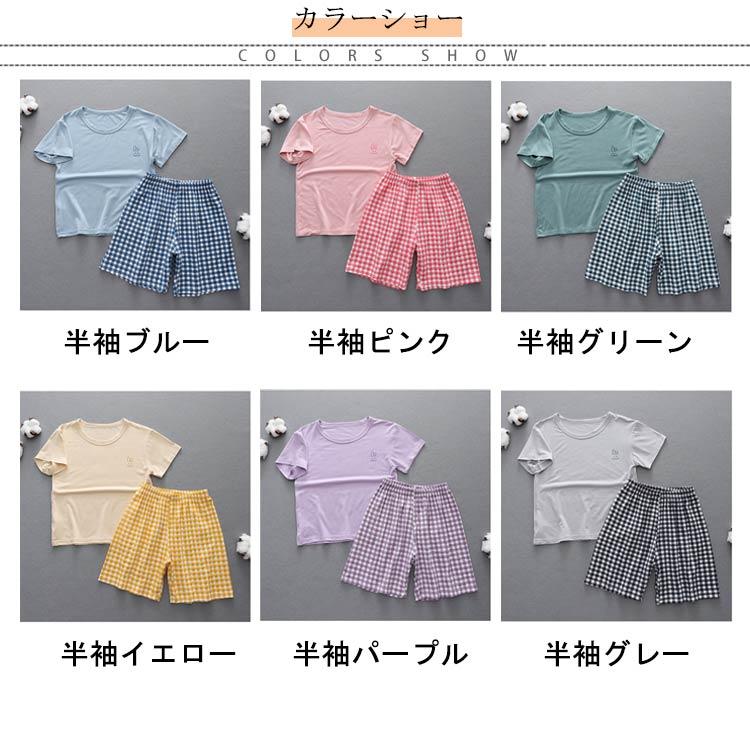 110 半袖/7分袖 薄手 男の子 ガールズ 女の子 パジャマ キッズ ボーイズ 子供服 夏 部屋着 ルームウェア Tシャツ 上下セット チェック柄 |  | 06