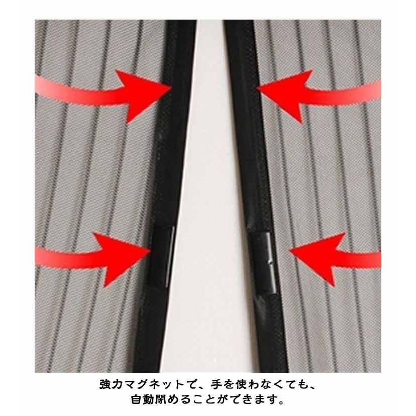 節電 取り付け簡単 網戸カーテン 虫除け 玄関 勝手口 あみど