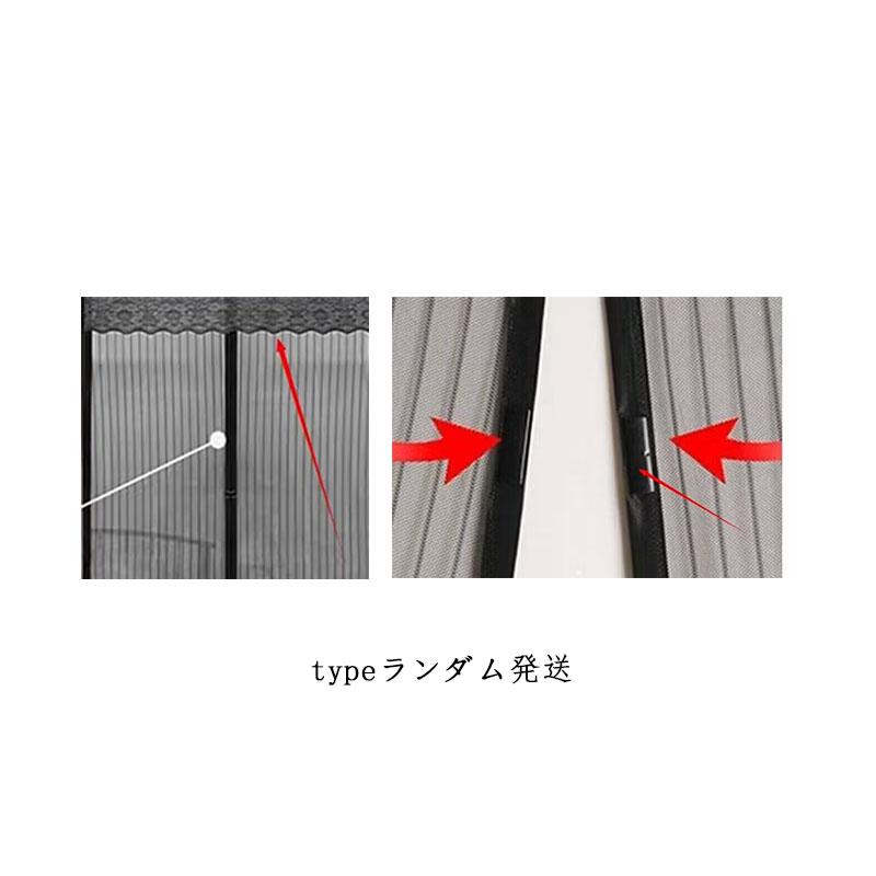 節電 取り付け簡単 網戸カーテン 虫除け 玄関 勝手口 あみど