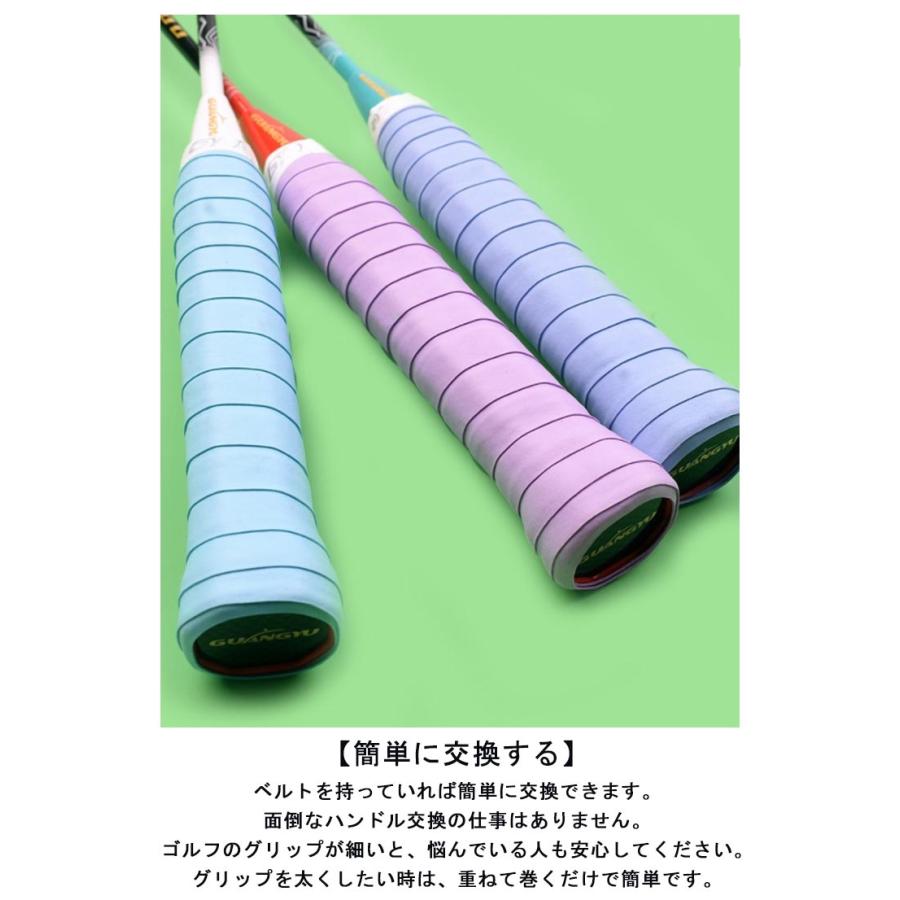 ウェットタイプ 18本セット バドミントン テニス グリップ ダンベル用