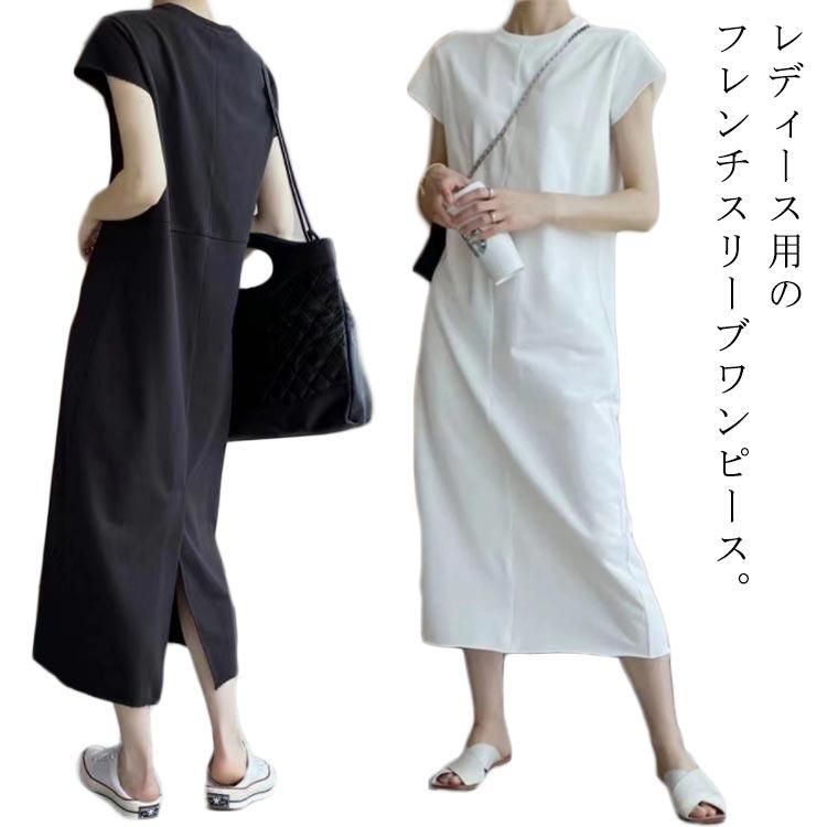 tシャツワンピース カットソー ディース Tシャツワンピ 半袖 ワンピース フレンチスリーブ 春 夏 無地 tシャツワンピース 大人 マキシワンピース |  | 05