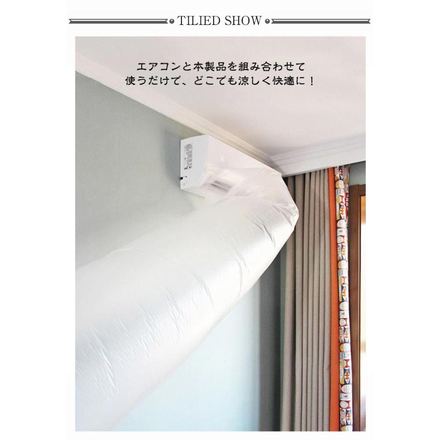 取付簡単 ダクトホース 12.5m パイプ エアコン用 効率アップ 5.5m 送風 10.5m 換気 16.5m 隣の部屋まで届く 延長 キッチン 8 |  | 07