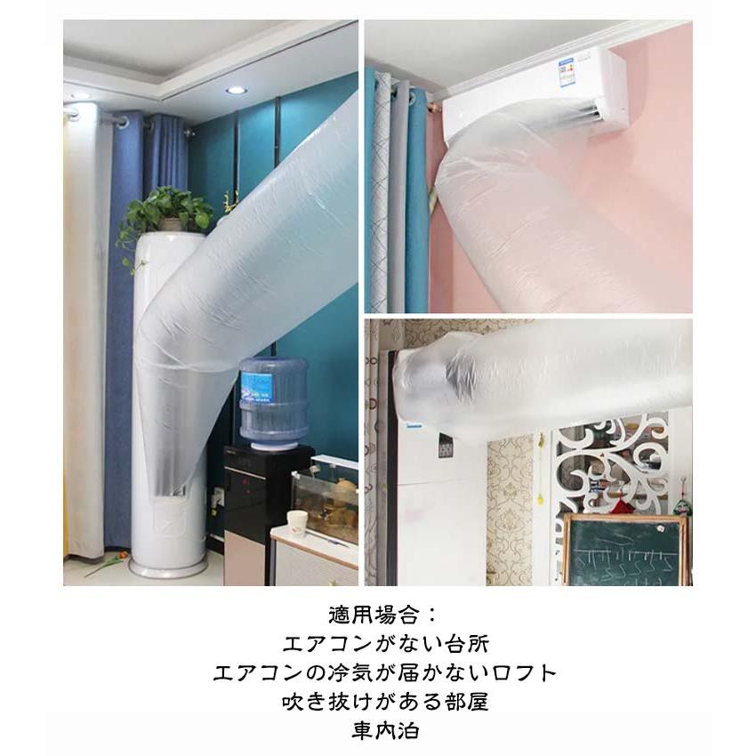 取付簡単 ダクトホース 12.5m パイプ エアコン用 効率アップ 5.5m 送風 10.5m 換気 16.5m 隣の部屋まで届く 延長 キッチン 8 |  | 09