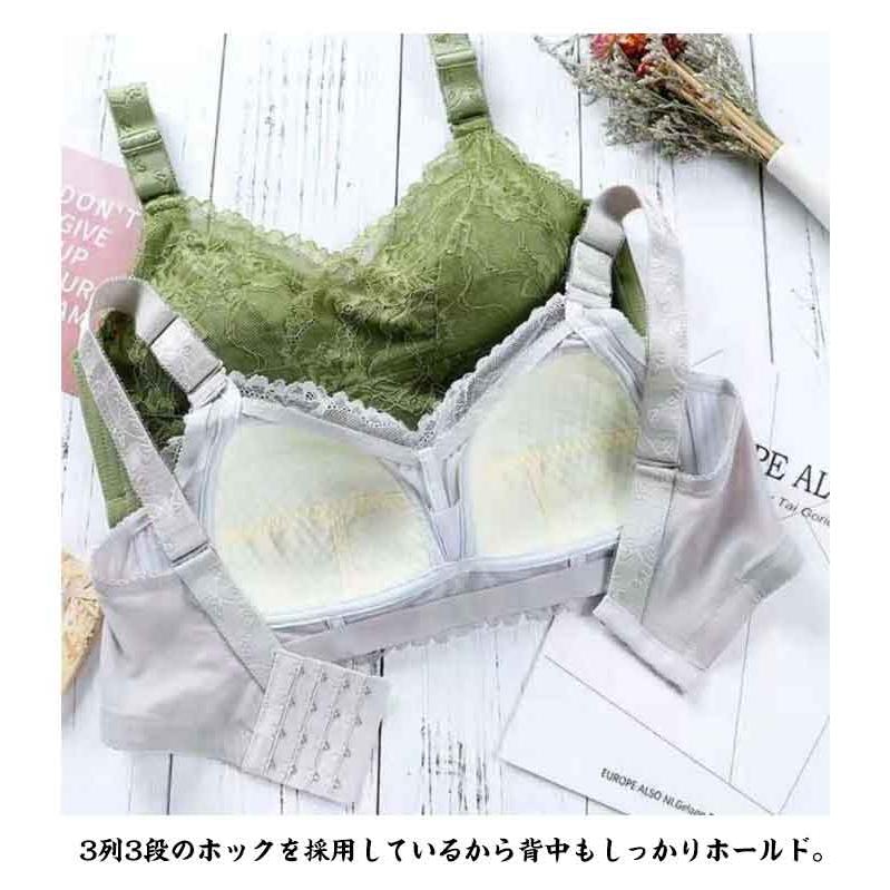 胸が小さく見えるブラ 薄手 着痩せ 総レース 育乳ブラジャー