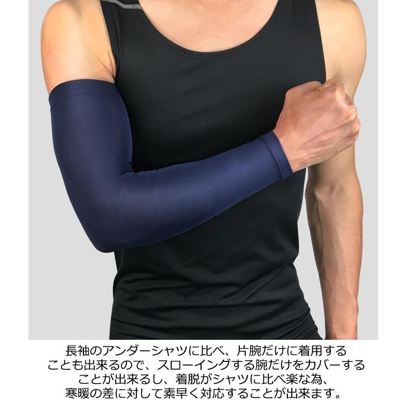 スポーツ 赤 イエロー レッド 【2枚】アームスリーブ 左右兼用 腕 uv 
