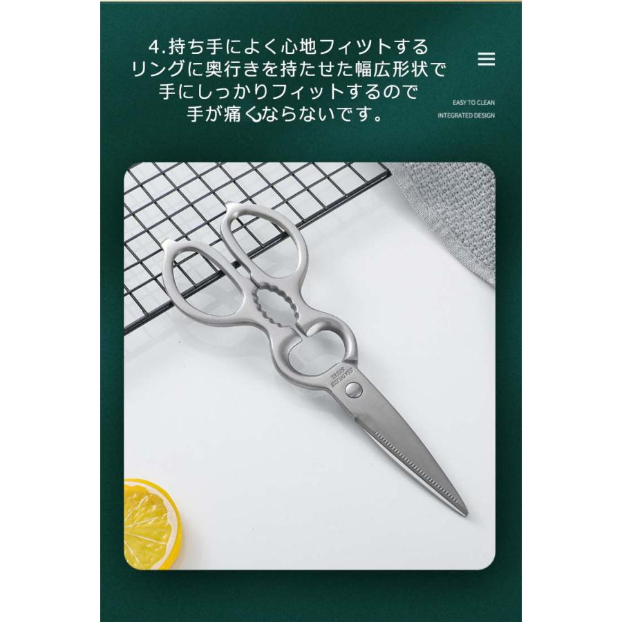 食洗器 食洗機対応 キッチンバサミ 料理バサミ 持ち運び まな板いらず オールステンレス キッチンばさみ ケース付 キッチンハサミ 分解 料理はさみ｜okfcd｜10