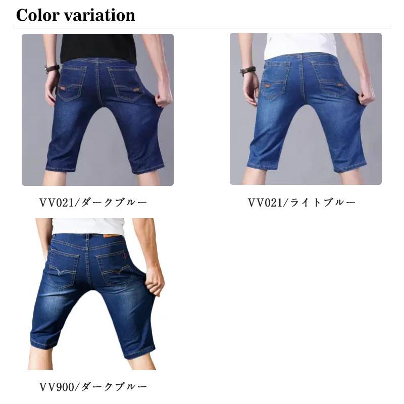 快適 ハーフパンツ ショート デニムパンツ ショートパンツ 薄手