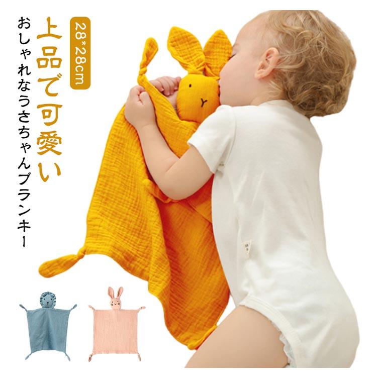 ブランキー ブランケット ガーゼ ミニブランケット ナチュラル 可愛い
