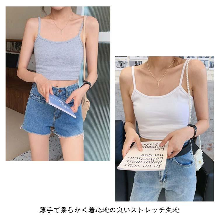 重ね着 インナー 2枚セット 下着 キャミソール キャミ ショート丈 へそ