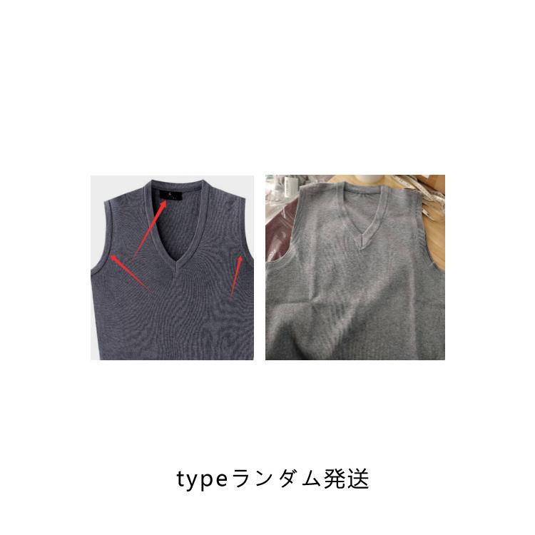 送料無料 シンプル ニットベスト Vネック 無地 20代 メンズ スクール
