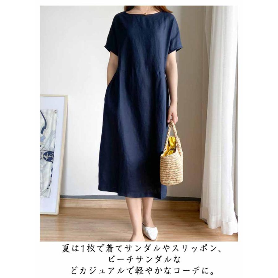 半袖 ワンピース リネンワンピース ナチュラル 無地 綿麻 ワンピ