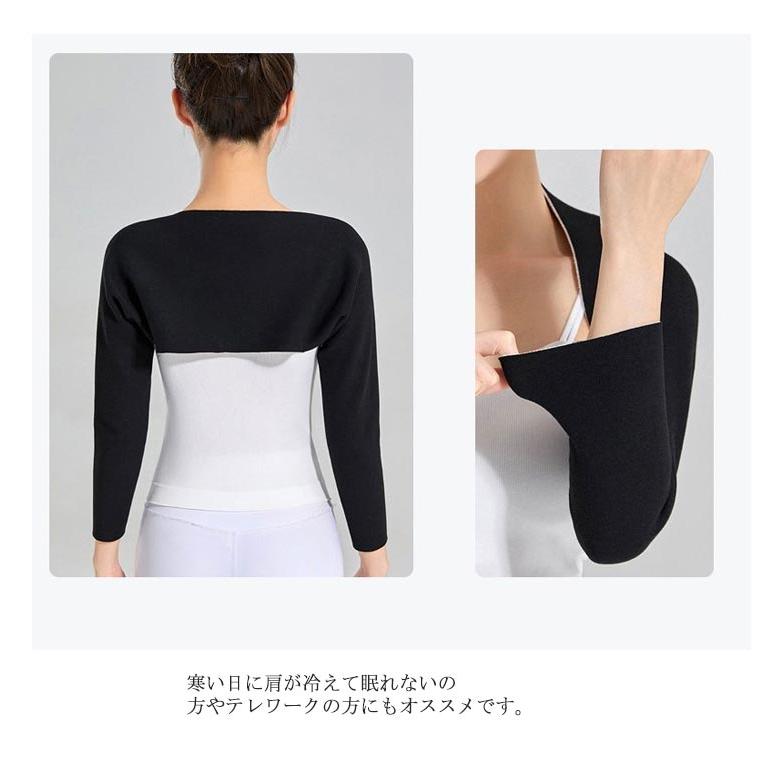 五十肩 サポーター 女性 肩温め ストレッチ 肩サポーター 安眠 肩当て