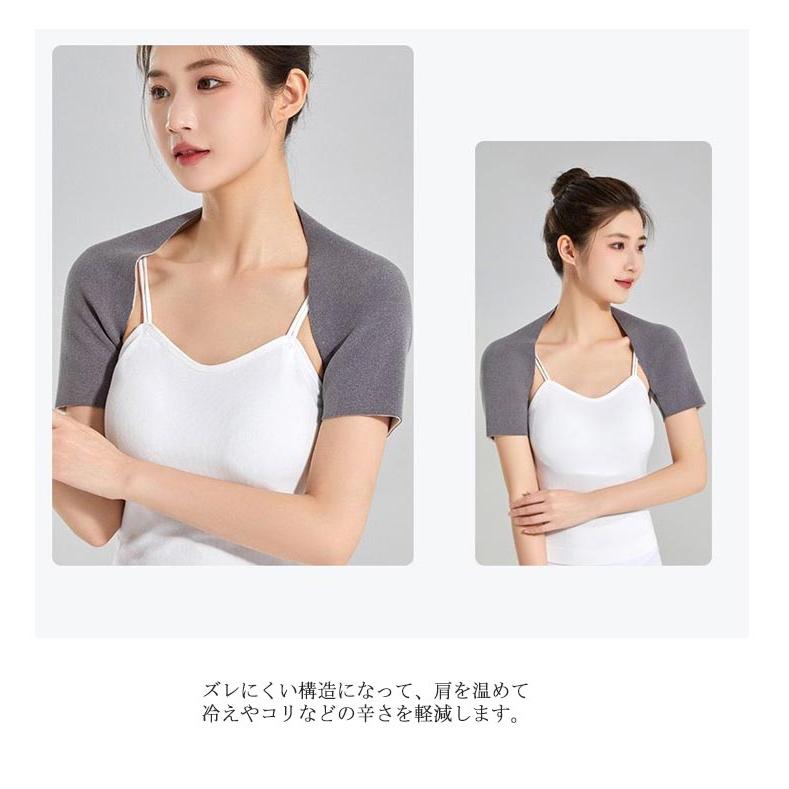 五十肩 サポーター 女性 肩温め ストレッチ 肩サポーター 安眠 肩当て