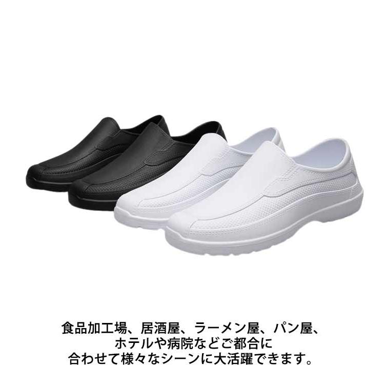 コックシューズ レディース メンズ 厨房靴 作業靴 超軽量 業務シューズ 滑りにくい ブラック ホワイト 耐水 耐油 撥水 飲食店 キッチン 業務用 |  | 12