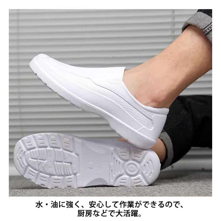 コックシューズ レディース メンズ 厨房靴 作業靴 超軽量 業務シューズ 滑りにくい ブラック ホワイト 耐水 耐油 撥水 飲食店 キッチン 業務用 |  | 08