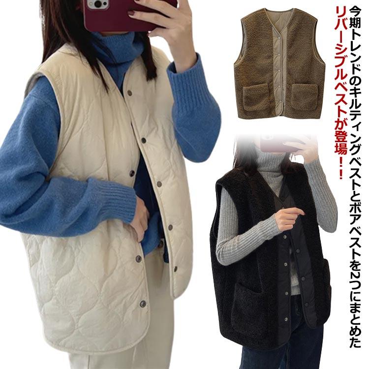 キルティングベスト リバーシブル ボアベスト レディース 中綿ベスト もこもこ ふわふわ ボア ベスト ショート丈 キルト キルティング ジャケット |  | 05