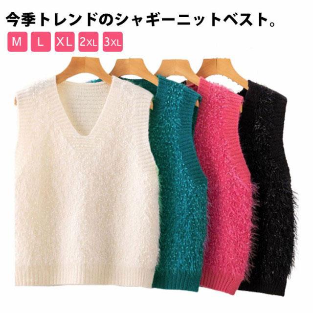 DONDUP ホワイト×レッド・ブルーのVネック ニットベスト スクールベスト ニットベスト Vネック ニット セーター 制服 学生服