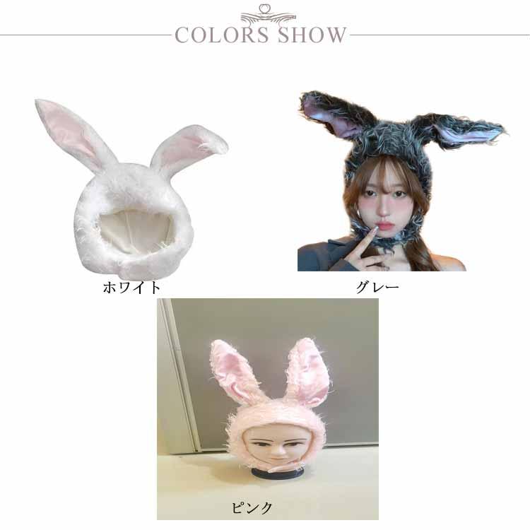 うさぎ 被り物 コスプレ 仮装 かぶりもの ウサギ 着ぐるみ キャップ