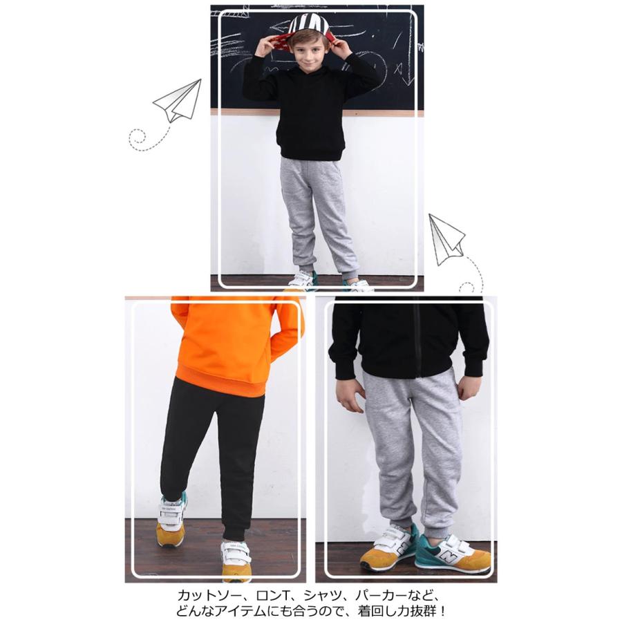 130 美脚 男の子 子ども 長ズボン 120 裾リブ ロングパンツ 150 女の子 140 ジャージ 子供服 スウェット ゴムウエスト ジュニア c |  | 10