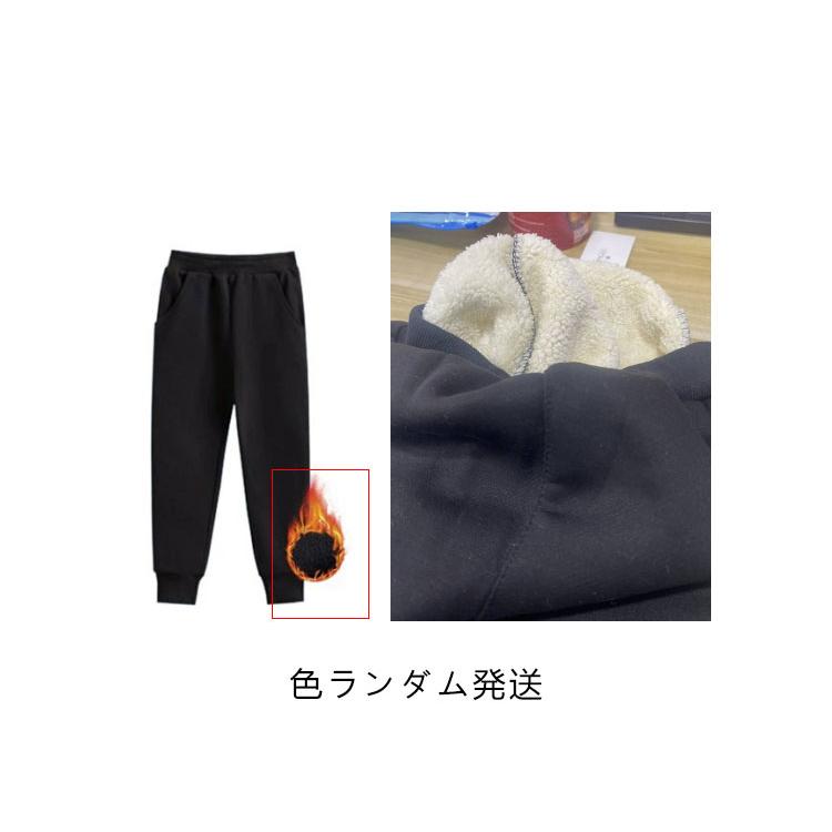 130 美脚 男の子 子ども 長ズボン 120 裾リブ ロングパンツ 150 女の子 140 ジャージ 子供服 スウェット ゴムウエスト ジュニア c |  | 12