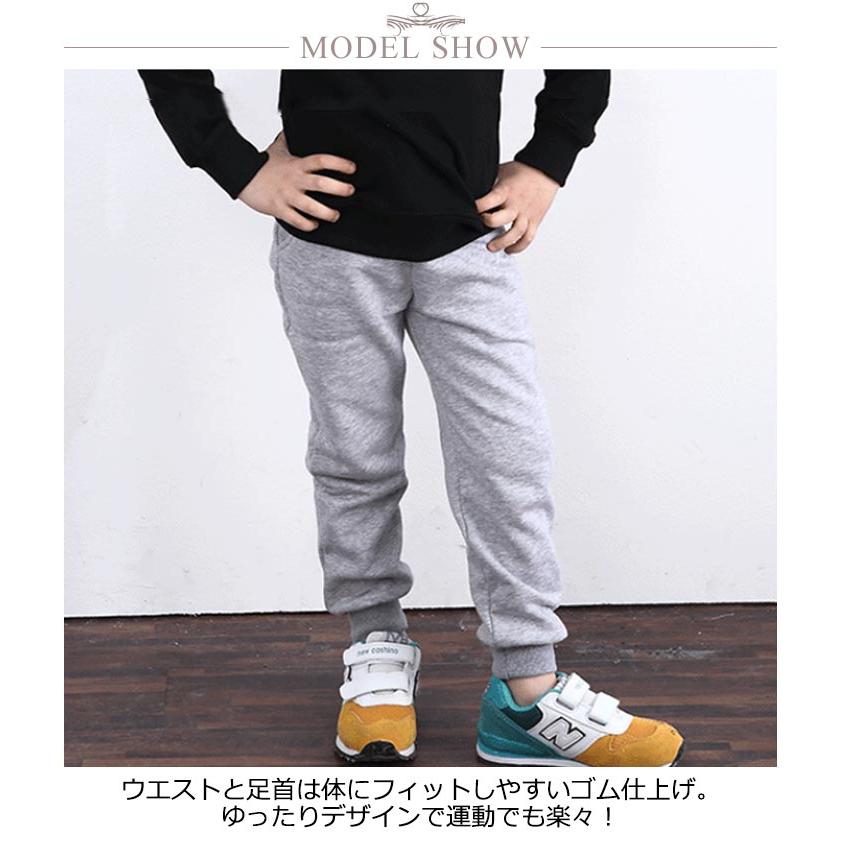 130 美脚 男の子 子ども 長ズボン 120 裾リブ ロングパンツ 150 女の子 140 ジャージ 子供服 スウェット ゴムウエスト ジュニア c |  | 08
