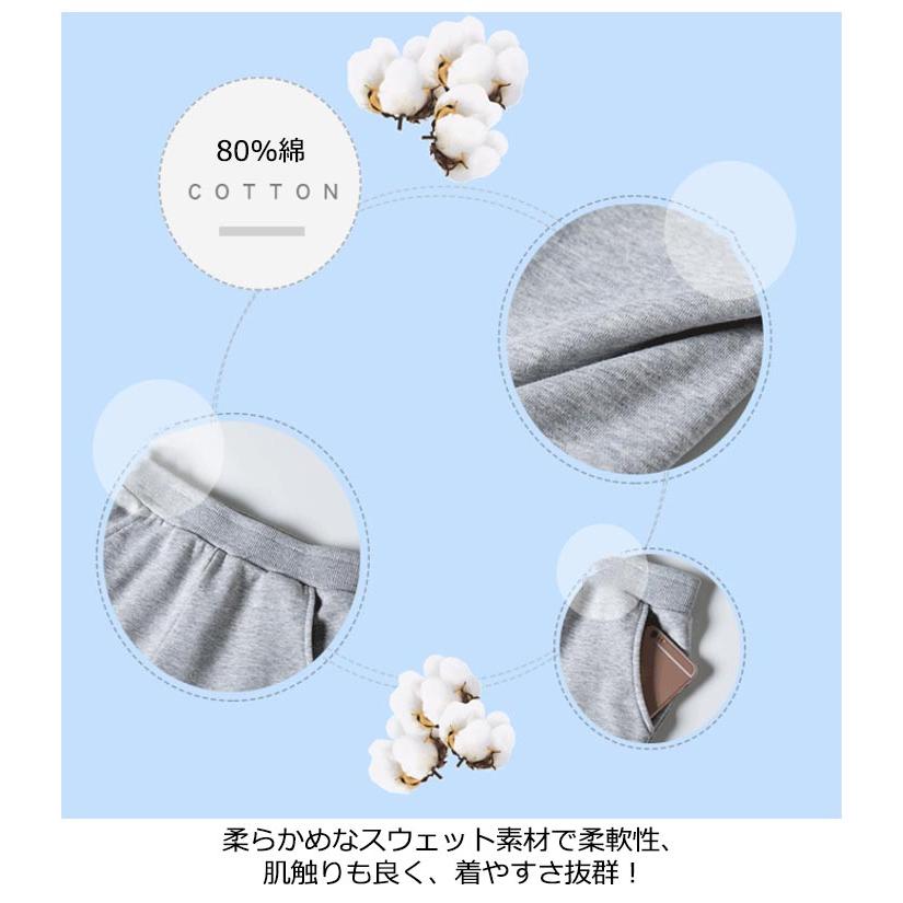 130 美脚 男の子 子ども 長ズボン 120 裾リブ ロングパンツ 150 女の子 140 ジャージ 子供服 スウェット ゴムウエスト ジュニア c |  | 09