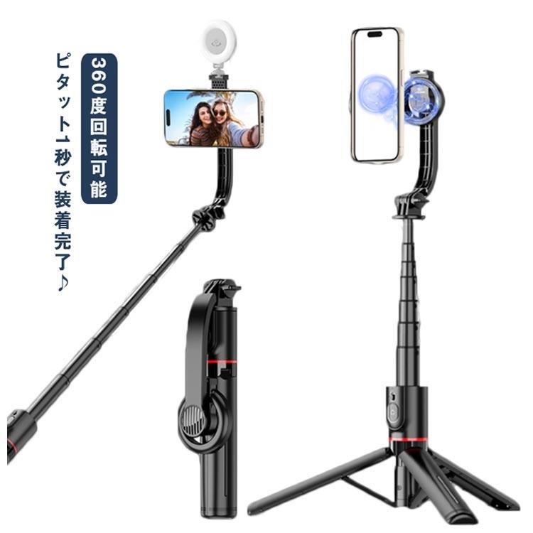 マグネット式 スマホ三脚 10m遠隔操作 スマホスタンド 磁気 iPhone