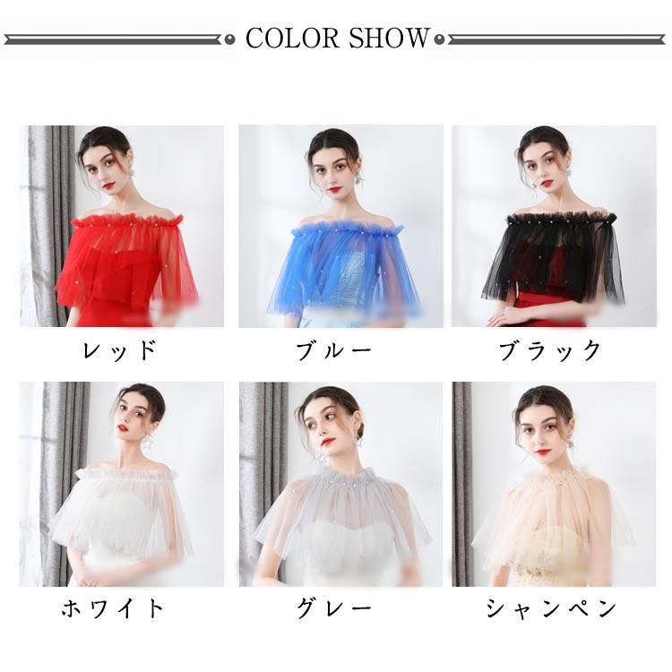 COMMEdesGARCONS フリルボレロショートケープ Royal