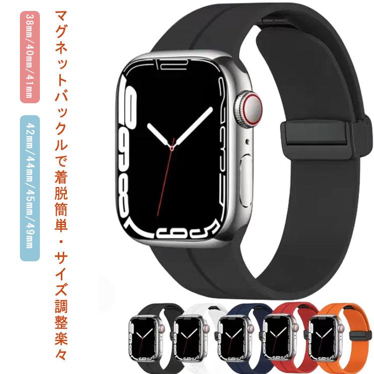 ベルト バンド Watch アップルウォッチ Ultra マグネット シリコン製