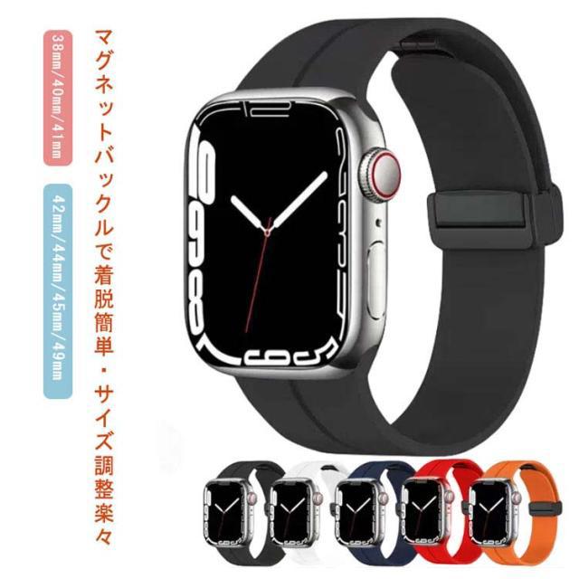 ベルト バンド Watch アップルウォッチ Ultra マグネット シリコン製