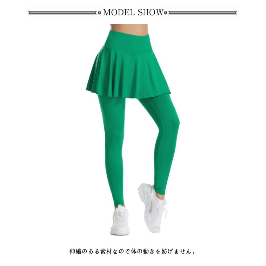 スカート付きパンツ 一体型スコート スコート付きパンツ