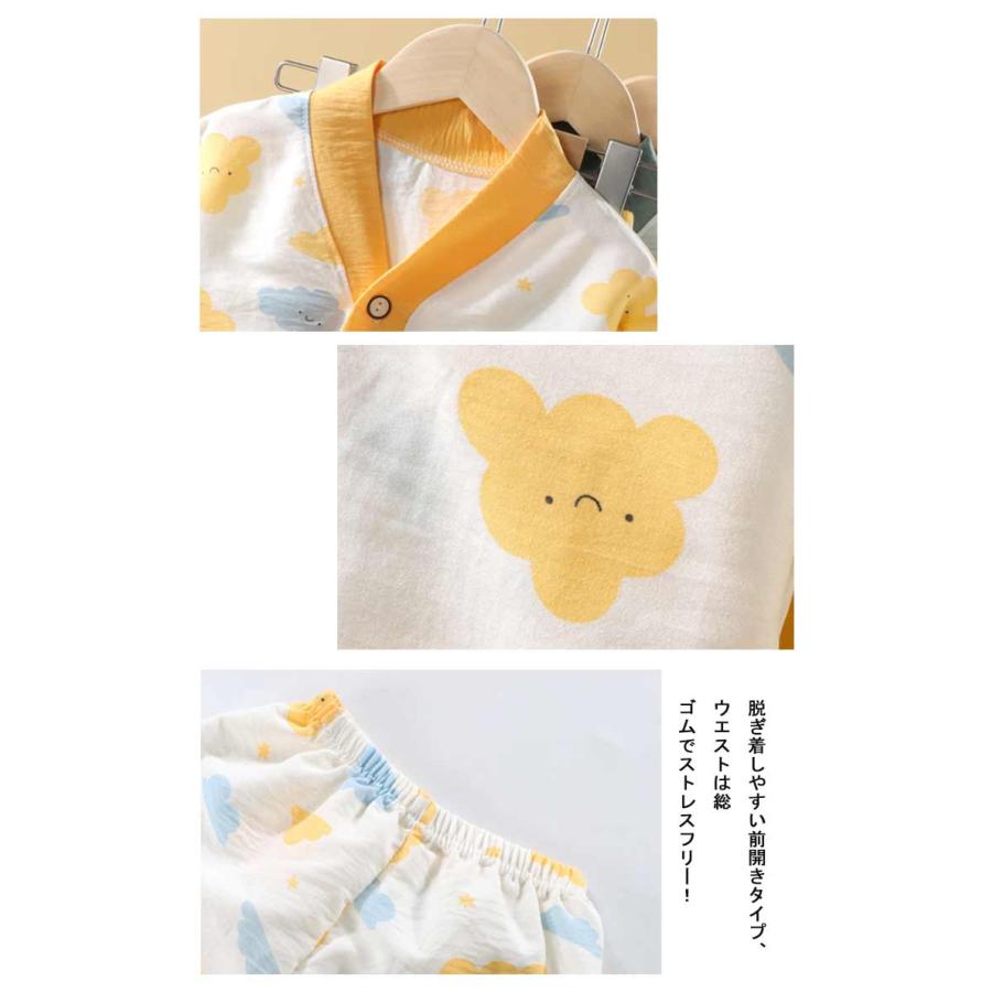 七分袖 ガーゼパジャマ パジャマ キッズ コットン素材 前開き ハート柄 カエル 薄手 くま いぬ 曇柄 総柄 パジャマ ルームウェア 男の子 薄地 |  | 11