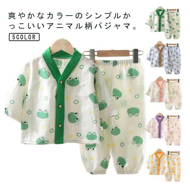 七分袖 ガーゼパジャマ パジャマ キッズ コットン素材 前開き ハート柄 カエル 薄手 くま いぬ 曇柄 総柄 パジャマ ルームウェア 男の子 薄地 |  | 05