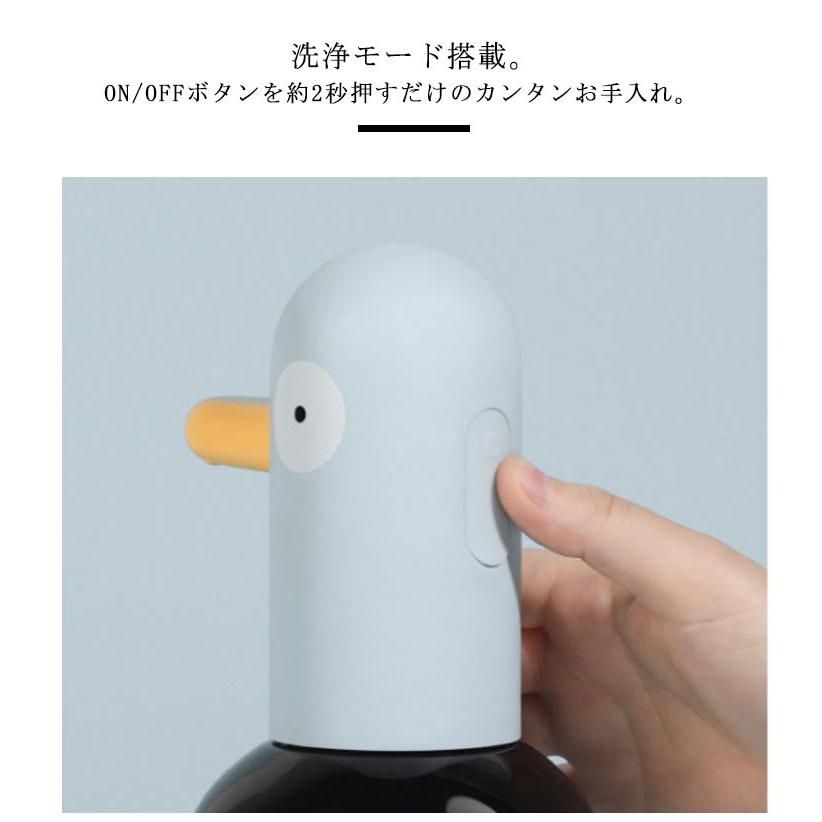 アヒル 吐出量2段階調節 泡 自動 ハンドソープ ソープディスペンサー ディスペンサー 非接触 オートディスペンサー ハンドソープ 食器用洗剤 詰め替 |  | 11