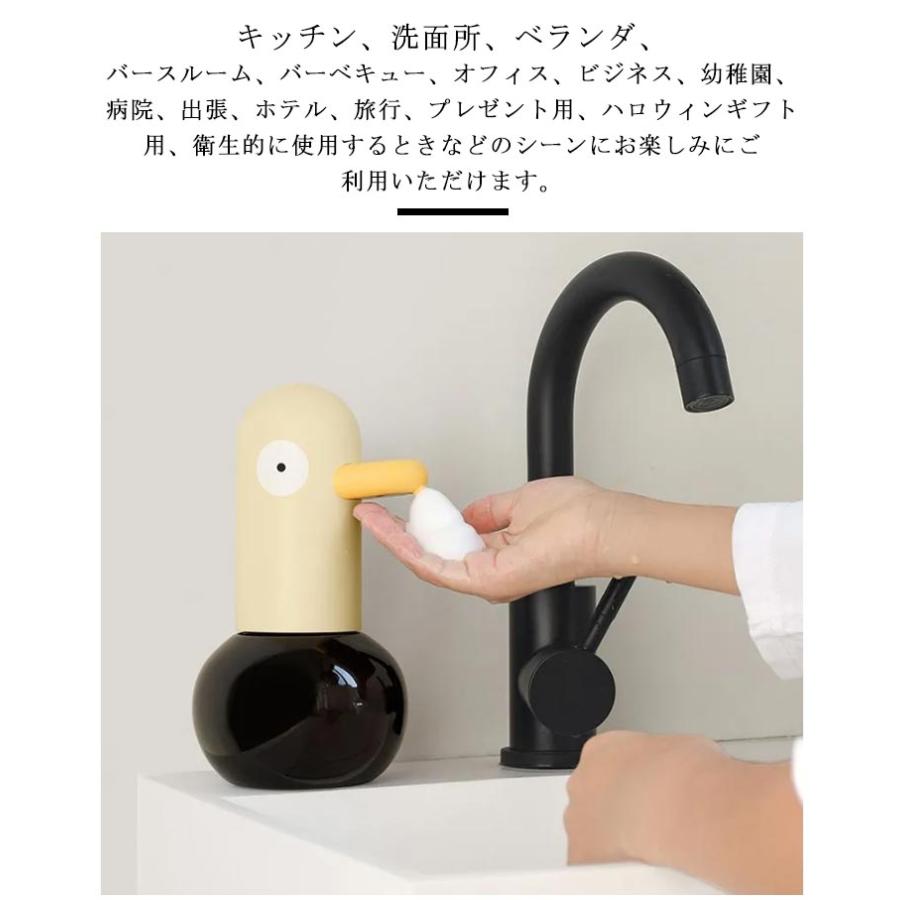 アヒル 吐出量2段階調節 泡 自動 ハンドソープ ソープディスペンサー ディスペンサー 非接触 オートディスペンサー ハンドソープ 食器用洗剤 詰め替 |  | 12