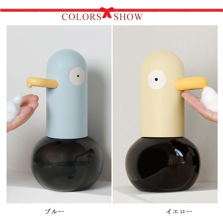 アヒル 吐出量2段階調節 泡 自動 ハンドソープ ソープディスペンサー ディスペンサー 非接触 オートディスペンサー ハンドソープ 食器用洗剤 詰め替 |  | 14