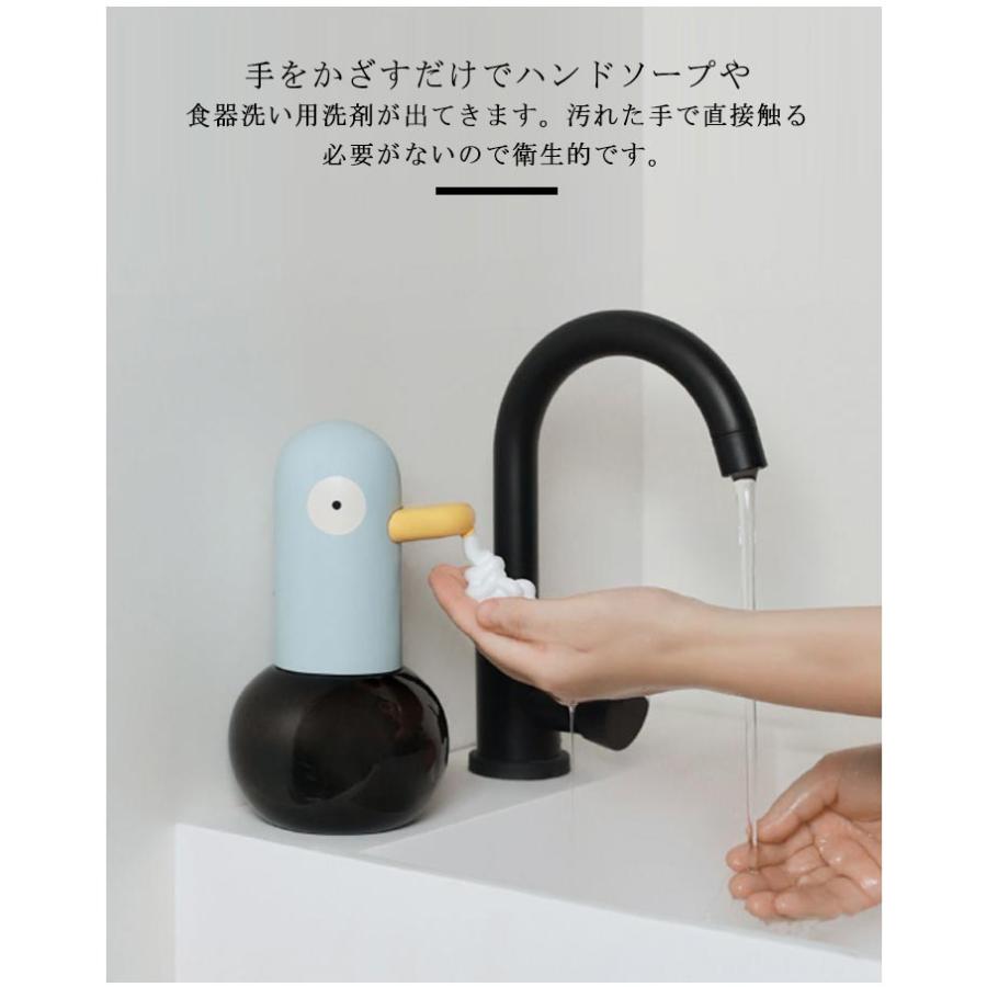 アヒル 吐出量2段階調節 泡 自動 ハンドソープ ソープディスペンサー ディスペンサー 非接触 オートディスペンサー ハンドソープ 食器用洗剤 詰め替 |  | 07