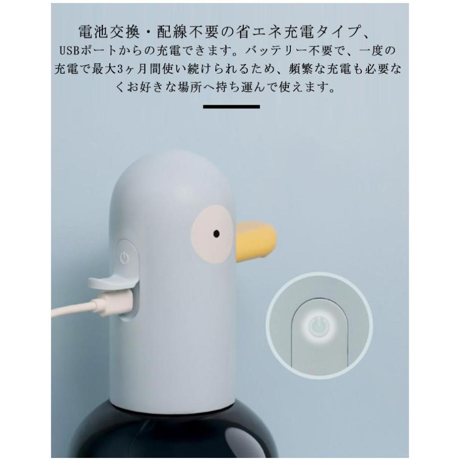 アヒル 吐出量2段階調節 泡 自動 ハンドソープ ソープディスペンサー ディスペンサー 非接触 オートディスペンサー ハンドソープ 食器用洗剤 詰め替 |  | 08