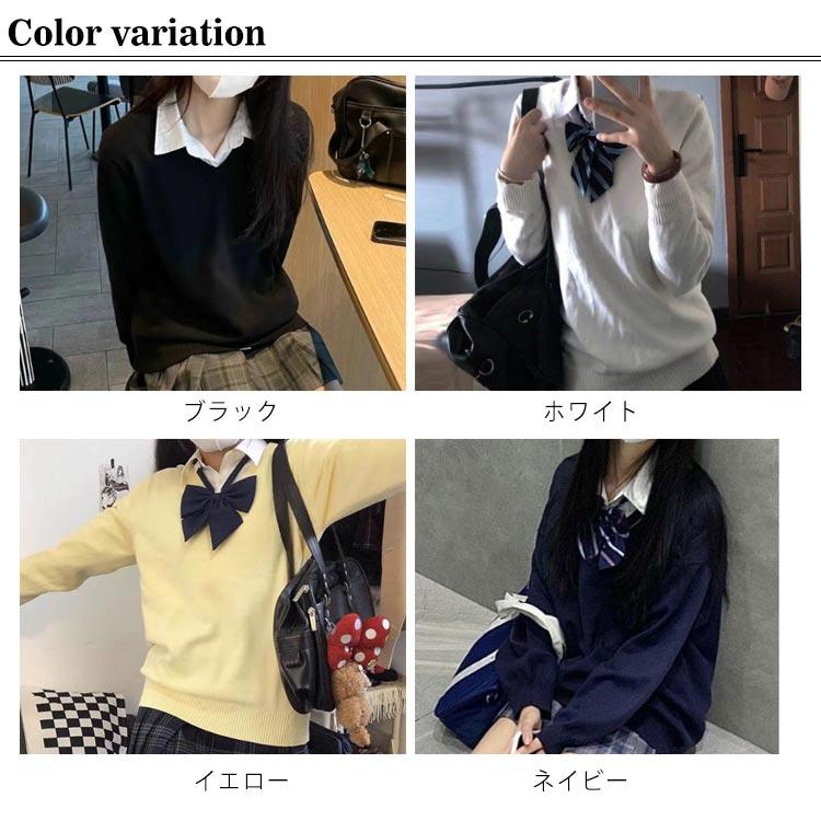 スクールセーター セーター レディース 学生服 スクールセーター 秋冬 制服 中学生 vネック 人気 ニット セーター スクール 学生 プルオーバ 男｜okfcd｜07