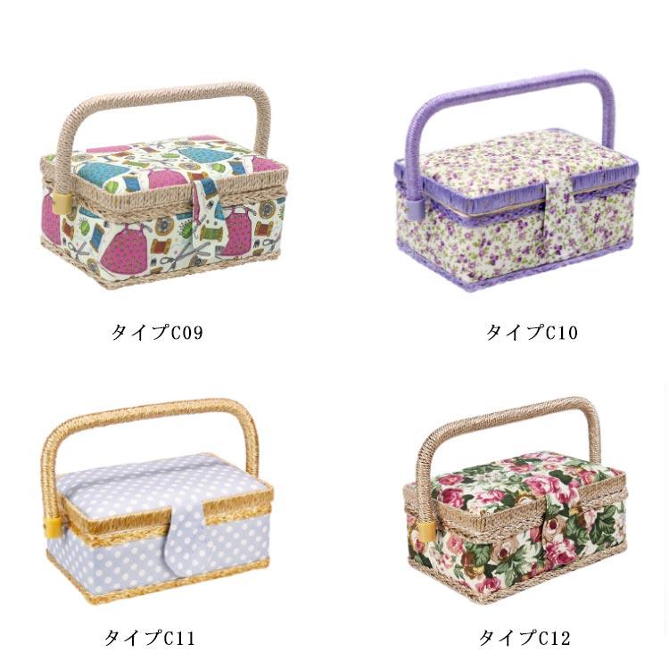 かわいい 道具箱 収納BOX 花柄 北欧 手芸箱 収納ケース ソーイング