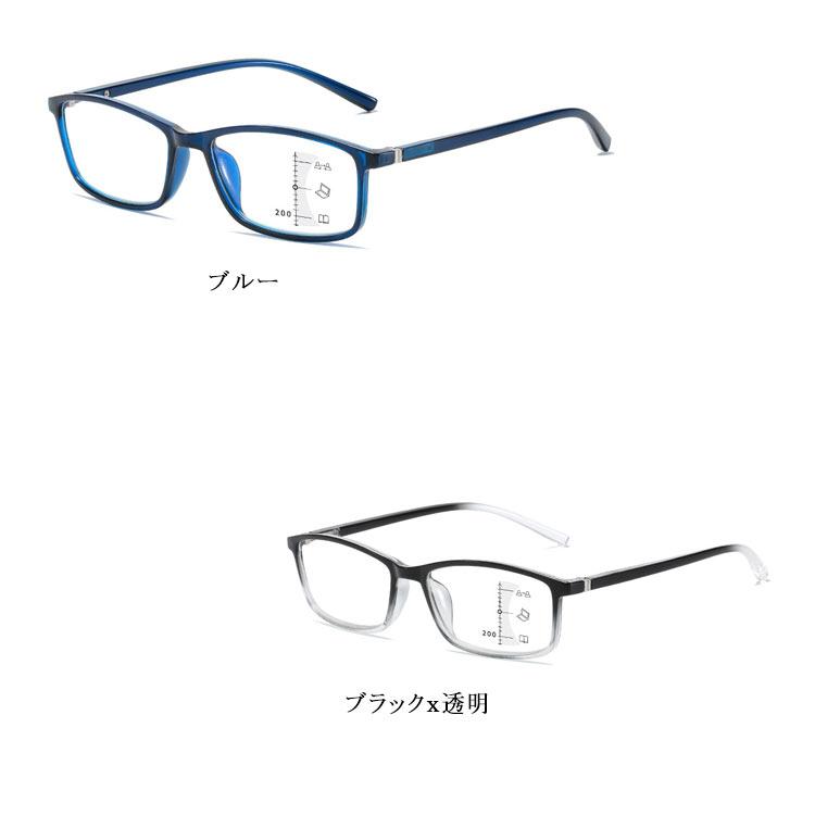 遠近両用 メガネ ブルーライトカット 老眼鏡 度付き pcメガネ メンズ レディース リーディンググラス シニアグラス 送料無料 多機能 スマホ PC｜okfcd｜08